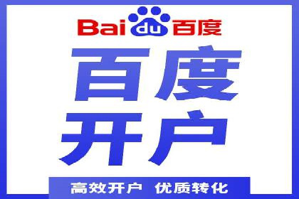 竞价广告的创意与执行：某餐饮连锁店的营销之旅